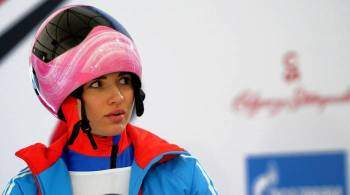 Скелетонистка Канакина стала второй на этапе Кубка мира в Сигулде