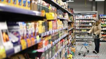  Пятерочка  и  Магнит  снизили цены на продукты в Подмосковье