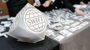Эксперт прокомментировал возможное отключение России от SWIFT