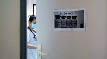 Во Франции выявили еще четыре случая тромбоза после прививки AstraZeneca