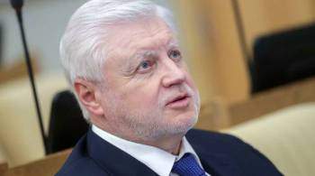 Миронов возложил ответственность за ситуацию на Украине на Зеленского