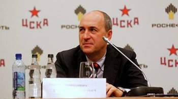 Президент ЦСКА объявил планы на новый сезон в КХЛ