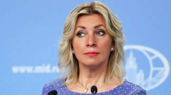Захарова обратила внимание на противоречия политики Германии в Косово