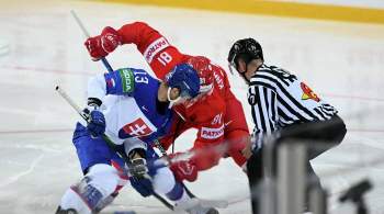 Сборная России проиграла словакам на чемпионате мира в Риге