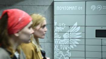  Почта России  протестирует дронопорты-почтоматы