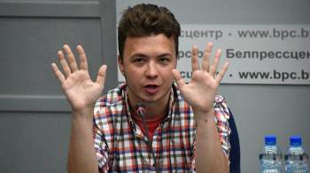 Протасевич назвал слухами данные о его пытках в СИЗО