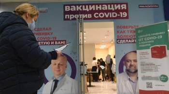 Темпы вакцинации в Москве выросли в четыре раза