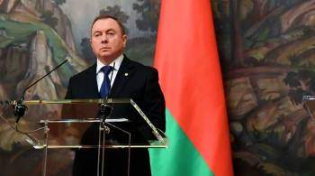 Белоруссия сократит численность своих дипломатов в странах Евросоюза