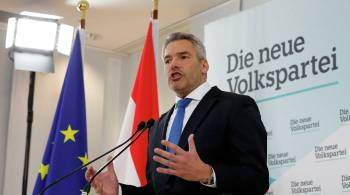 Новый канцлер Австрии Нехаммер принес присягу