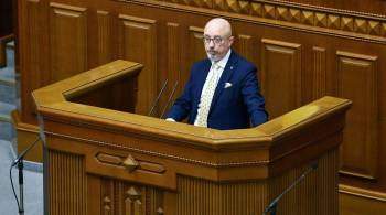 Резников заявил, что Россия может использовать недовольство украинцев