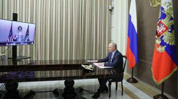 В Белом доме назвали беседу Путина и Байдена профессиональной
