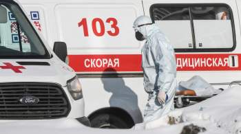 В России за сутки госпитализировали 2038 заболевших COVID-19
