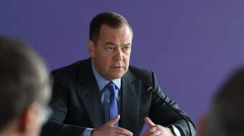 Киевскому режиму скоро будет нечем воевать, заявил Медведев 