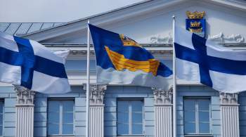 В Хельсинки оценили возможную реакцию Москвы на членство Финляндии в НАТО