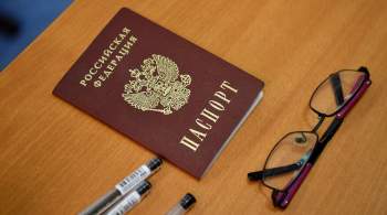 Эксперт рассказала, чем опасна утечка копии паспорта в Сеть