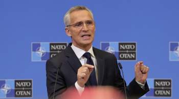 Столтенберг унизил ЕС словами о его неспособности защитить себя без НАТО