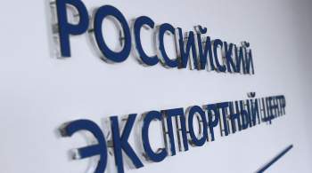 Экспертный совет по ВЭД подведет итоги года на форуме  Сделано в России  