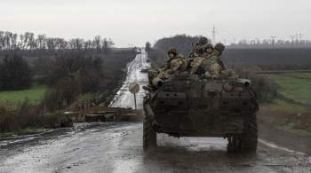 Эксперт ожидает начала контрнаступления Киева в течение недели
