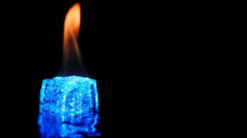 Российские ученые предложили тушить пожары с помощью  горючего льда 