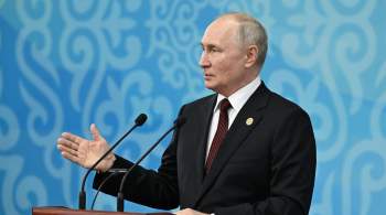 Гендиректор общества  Знание  прокомментировал выдвижение Путина на выборы 