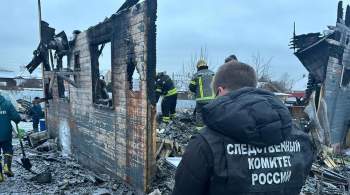 В Подмосковье при пожаре в доме погибли  двое детей, их отец и дедушка 