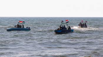 Британские ВМС сообщили об атаке беспилотника на судно у берегов Йемена 