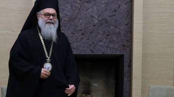 Патриарх Антиохийский и всея Востока благословил Россию на защиту правды