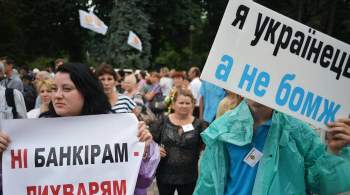 Украинских пенсионеров призвали готовиться к  худшему 