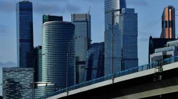 В  Москва-Сити  в I полугодии продали апартаментов на 11,5 млрд рублей