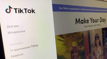 Посла Боливии освободили от должности за публикацию в TikTok