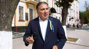 Адвокат сообщил, что Саакашвили не готов принимать пищу