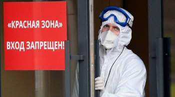 Голикова заявила об ухудшении ситуации с коронавирусом в 14 регионах