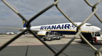СК Белоруссии заявил о еще одном письме о  минировании  рейса Ryanair