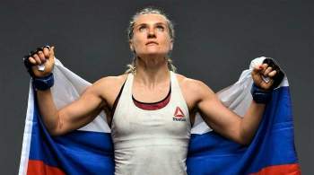 Россиянка Яна Куницкая потерпела поражение на турнире UFC 264