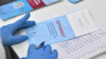 Новосибирская полиция завела дело из-за продажи сертификатов о вакцинации