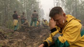 Спасатели вызывают искусственные дожди для тушения пожаров в лесах Якутии