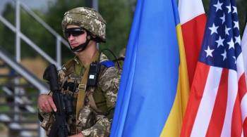 В США назвали стратегию по Украине ошибкой
