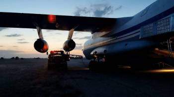 Российские эвакуационные самолеты вылетели из Кабула