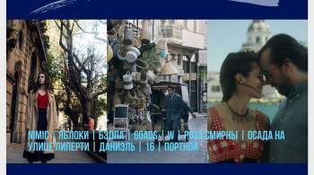 В Москве стартует II Международный фестиваль  Современное кино Греции 