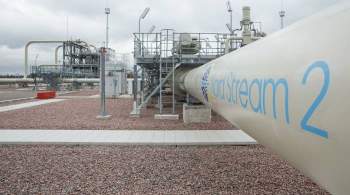 Nord Stream 2 AG подала апелляцию на решение суда в Дюссельдорфе
