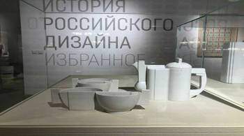 Музей дизайна показывает  умный дом  и сервиз Малевича в Третьяковке