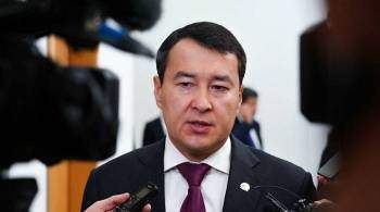 Премьер-министр Казахстана дал новые поручения правительству