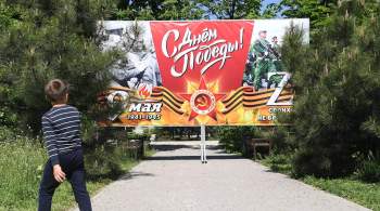 В Псковской области отказались от части мероприятий ко Дню Победы