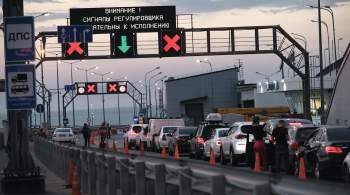 На Крымском мосту остановили движение автомобилей из-за плановых работ