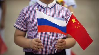Китай подтвердил участие своих спортсменов в Играх будущего в России 