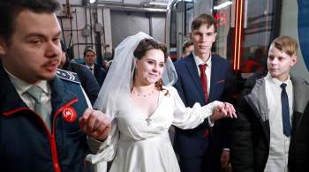 На открывшейся БКЛ метро Москвы провели свадебную церемонию