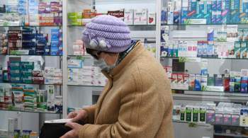 Росздравнадзор рассказал о росте цен на жизненно важные лекарства 