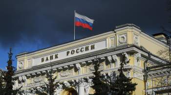 ЦБ: резиденты выкупают активы у уходящих из России иностранцев в рассрочку 