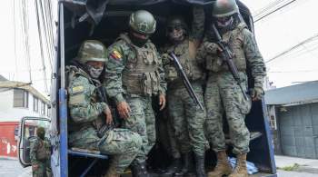 В Эквадоре освободили 41 сотрудника тюрем, взятых в заложники 