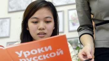 Глава СПЧ придумал, как стимулировать мигрантов учить русский язык